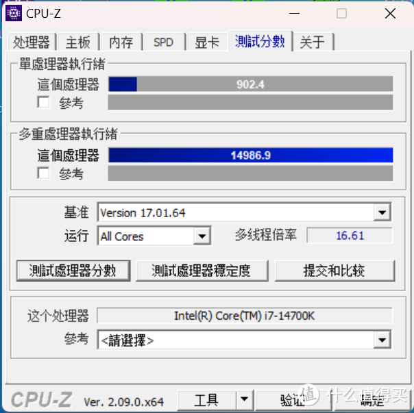 继承ROG基因的性能猛兽丨阿斯加特吹雪联名DDR5 7600内存评测