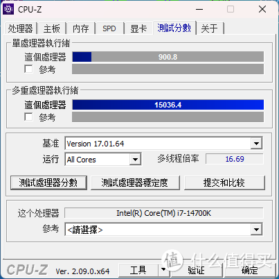 继承ROG基因的性能猛兽丨阿斯加特吹雪联名DDR5 7600内存评测