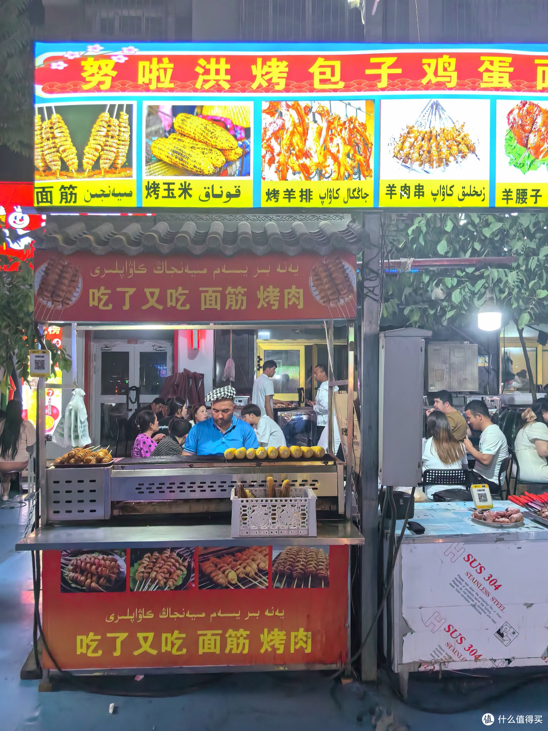 60天新疆大环线,Day🔟:库尔勒南疆大巴扎