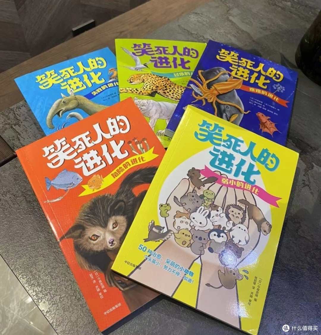 一套非常适合给孩子们的科普读物,带娃开启奇妙生物探险!