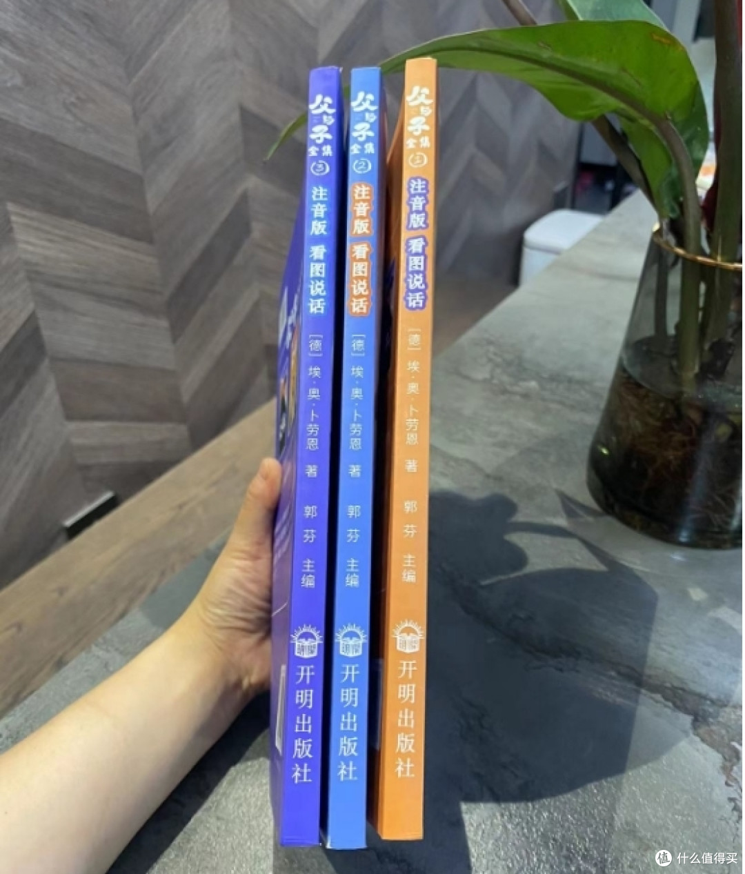 让爱陪伴！一套非常适合父亲送给孩子的读物！