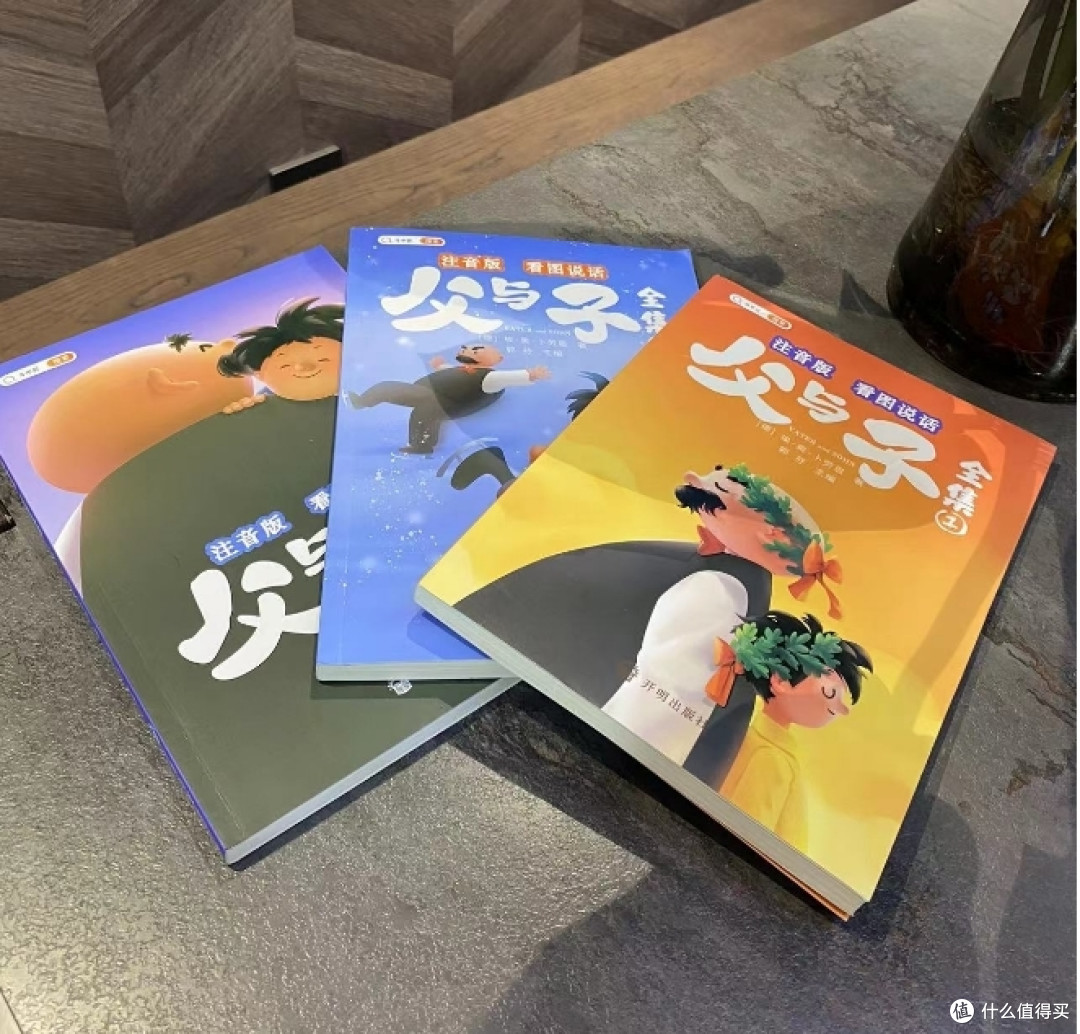 让爱陪伴！一套非常适合父亲送给孩子的读物！