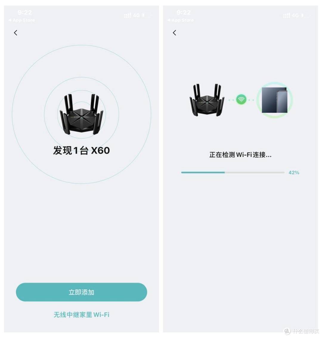 游戏畅快玩,锐捷天蝎X60 new电竞路由器为你保驾护航