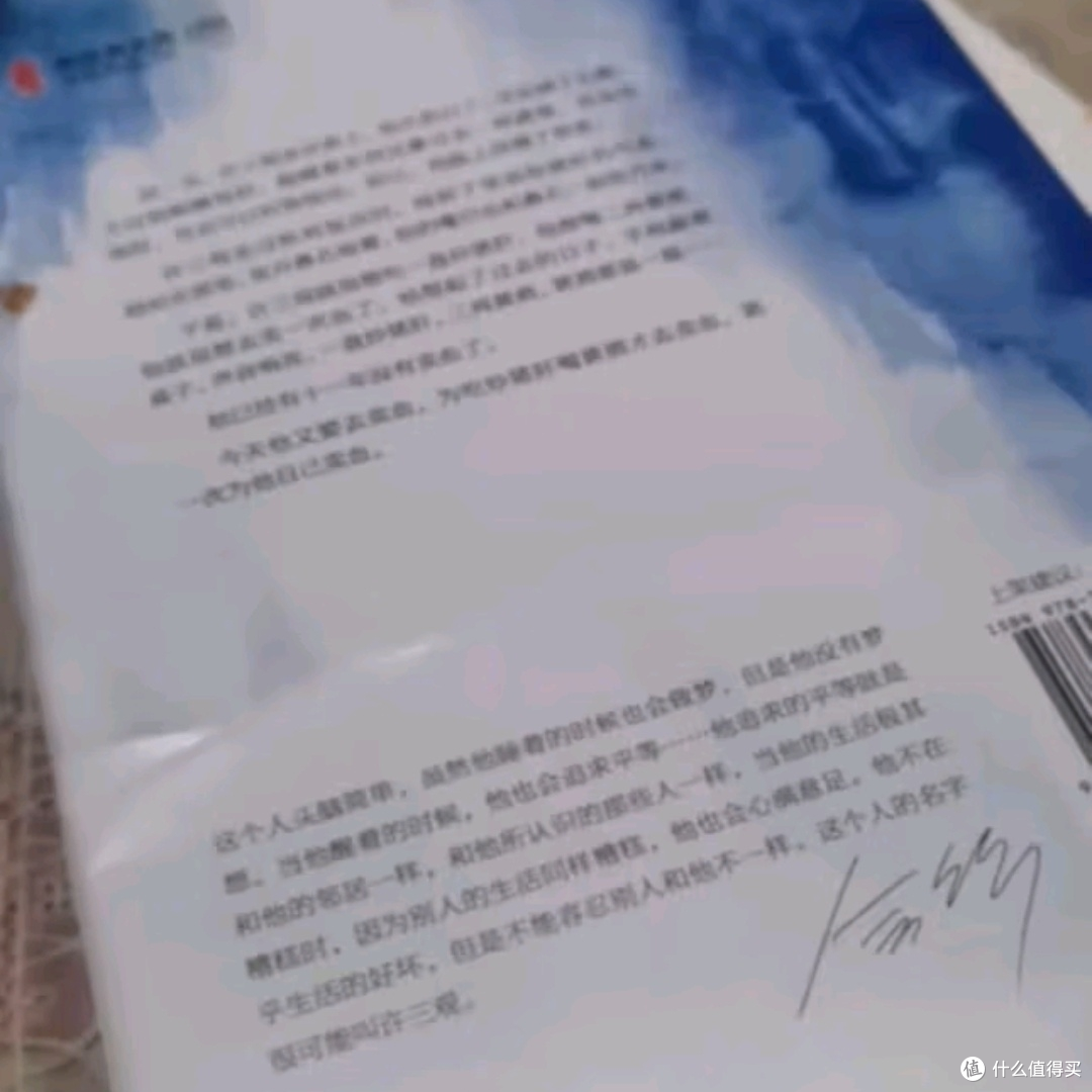 人际交往必备！揭秘《人性的弱点》中的智慧！