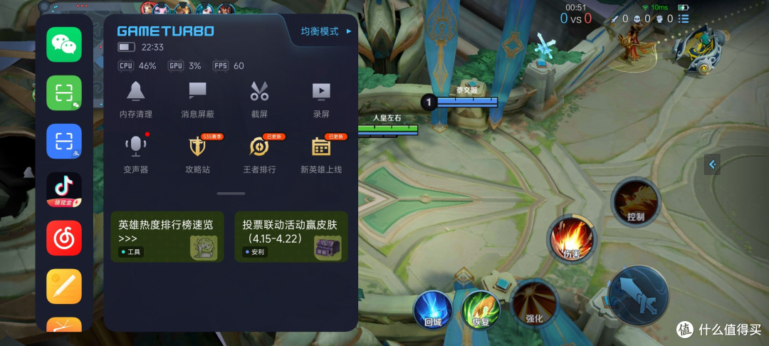618好物推荐:锐捷天蝎X60 new电竞路由器,AI黑科技加持,游戏加速更专业