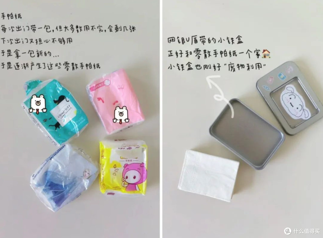 14个不花钱的“生活小妙招”,直击生活痛点,后悔太晚知道了