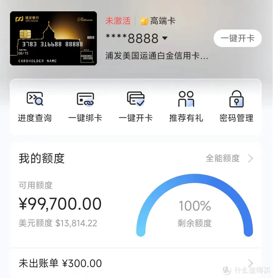 网红神卡放水，曲线直升10万！