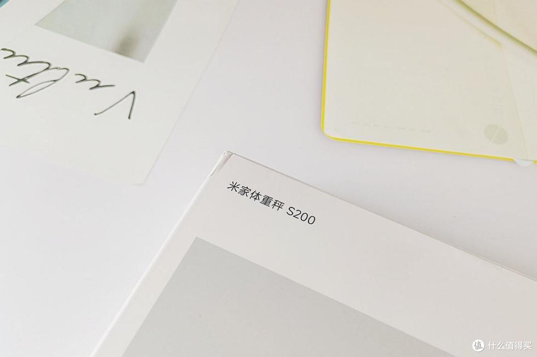 米家体重秤S200评测:百元价位强推荐,科学减脂,让数据看得见!