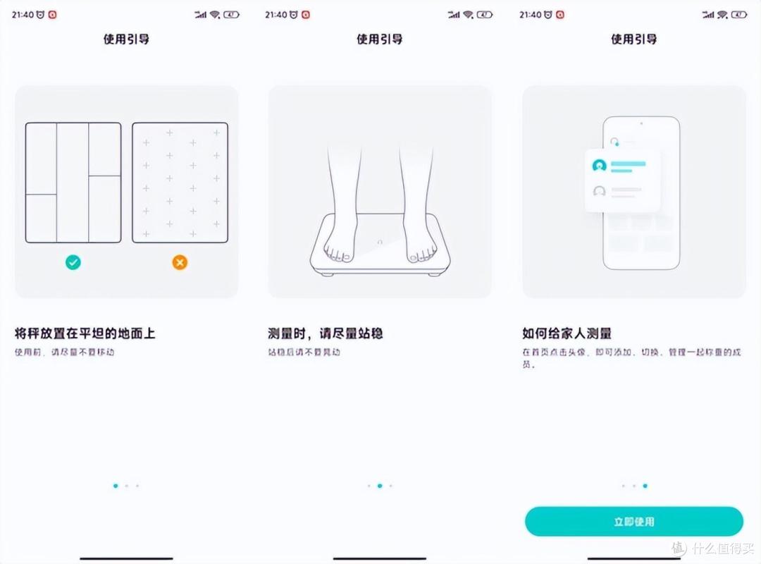 米家体重秤S200评测:百元价位强推荐,科学减脂,让数据看得见!