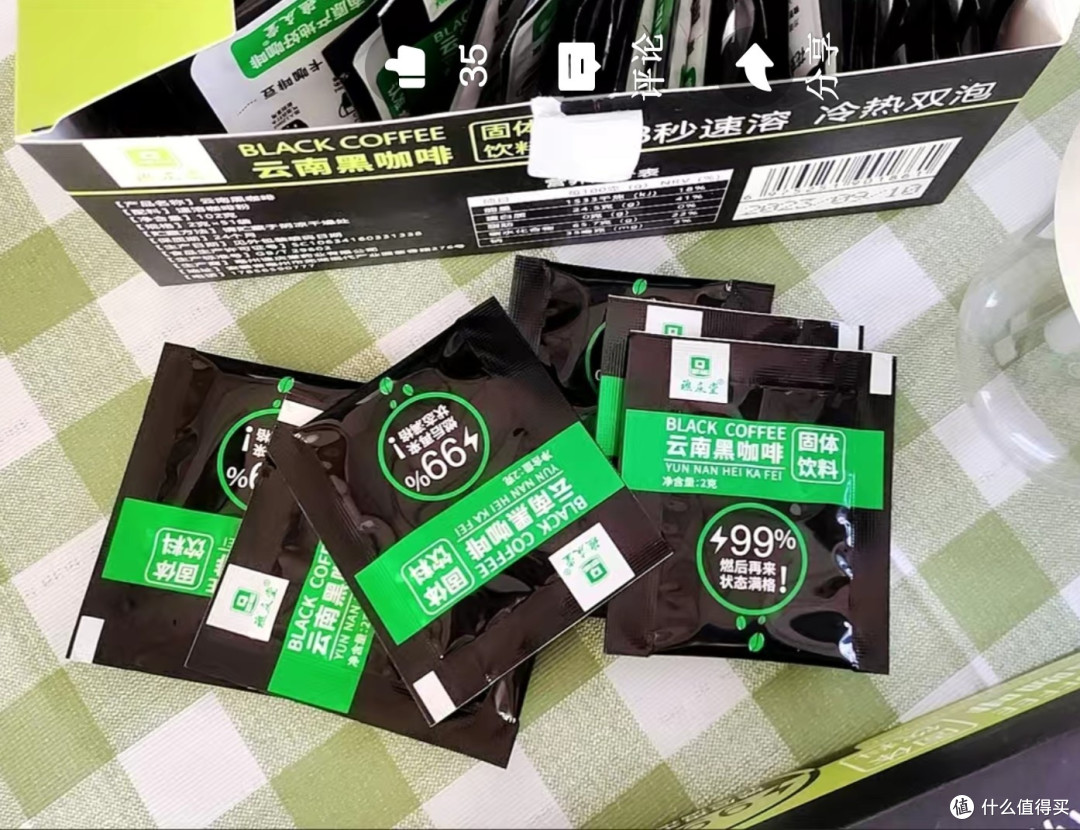 无论是休闲的时光还是紧张的办公时刻,云南黑咖啡那份独特的享受和慰藉,度过充实而美好的日子吧!