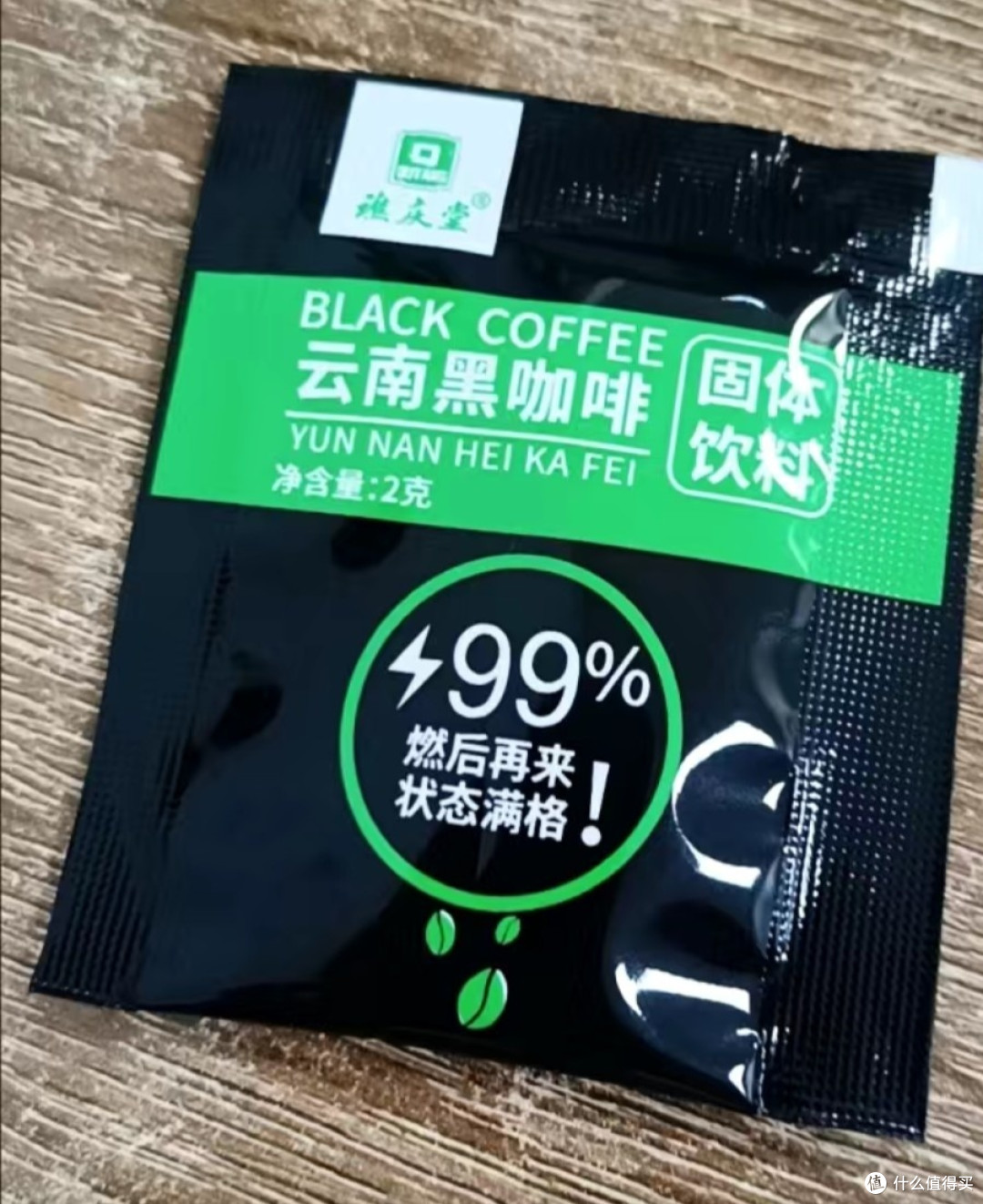 无论是休闲的时光还是紧张的办公时刻,云南黑咖啡那份独特的享受和慰藉,度过充实而美好的日子吧!