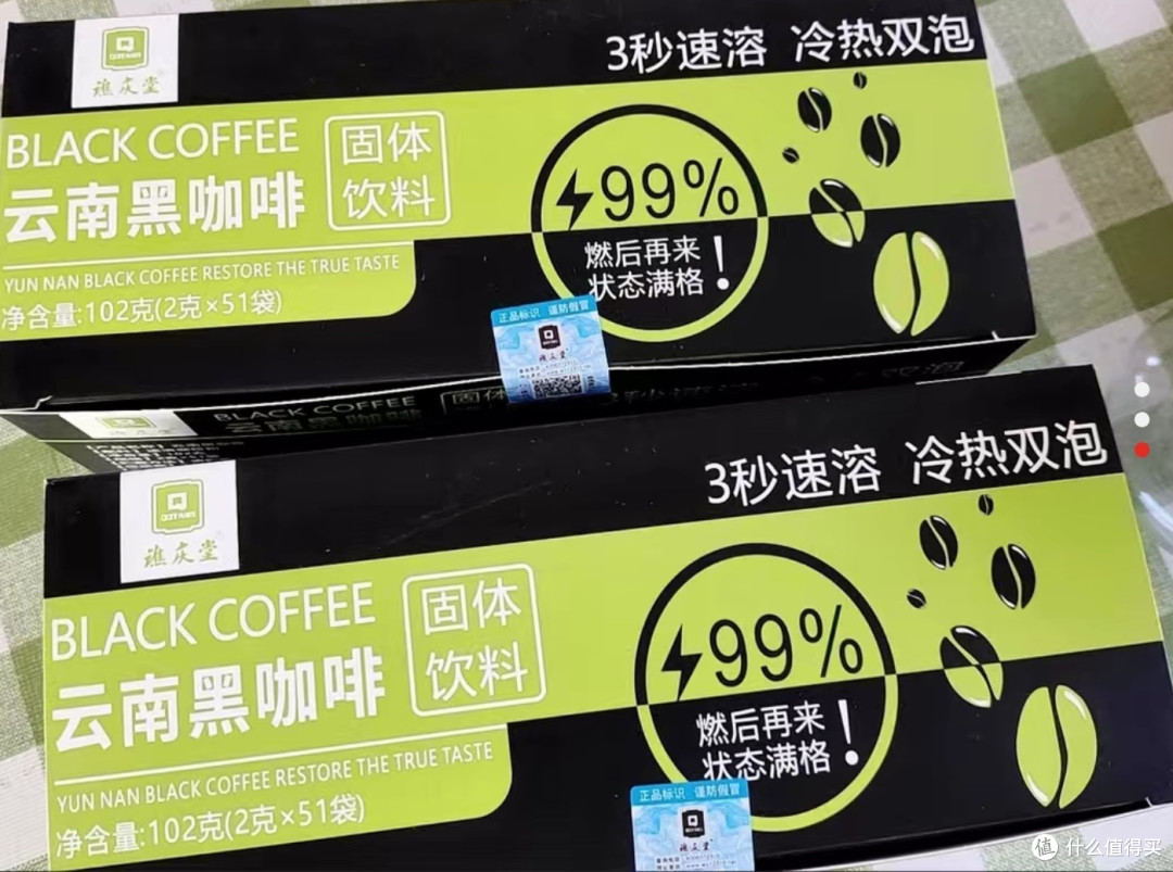 无论是休闲的时光还是紧张的办公时刻,云南黑咖啡那份独特的享受和慰藉,度过充实而美好的日子吧!