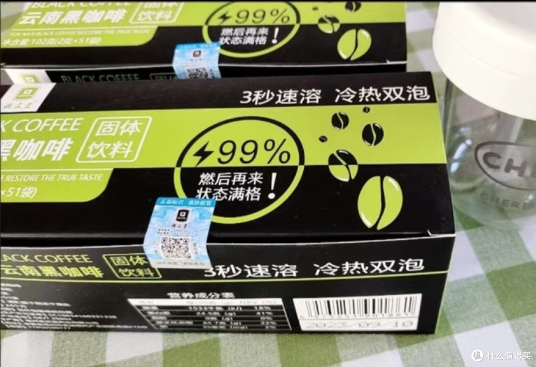 无论是休闲的时光还是紧张的办公时刻,云南黑咖啡那份独特的享受和慰藉,度过充实而美好的日子吧!