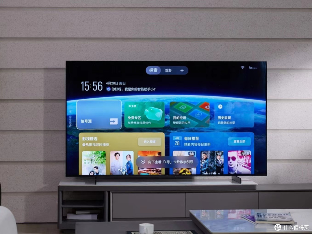 2024买电视别盯着索尼了,tcl q10k更具质价比!