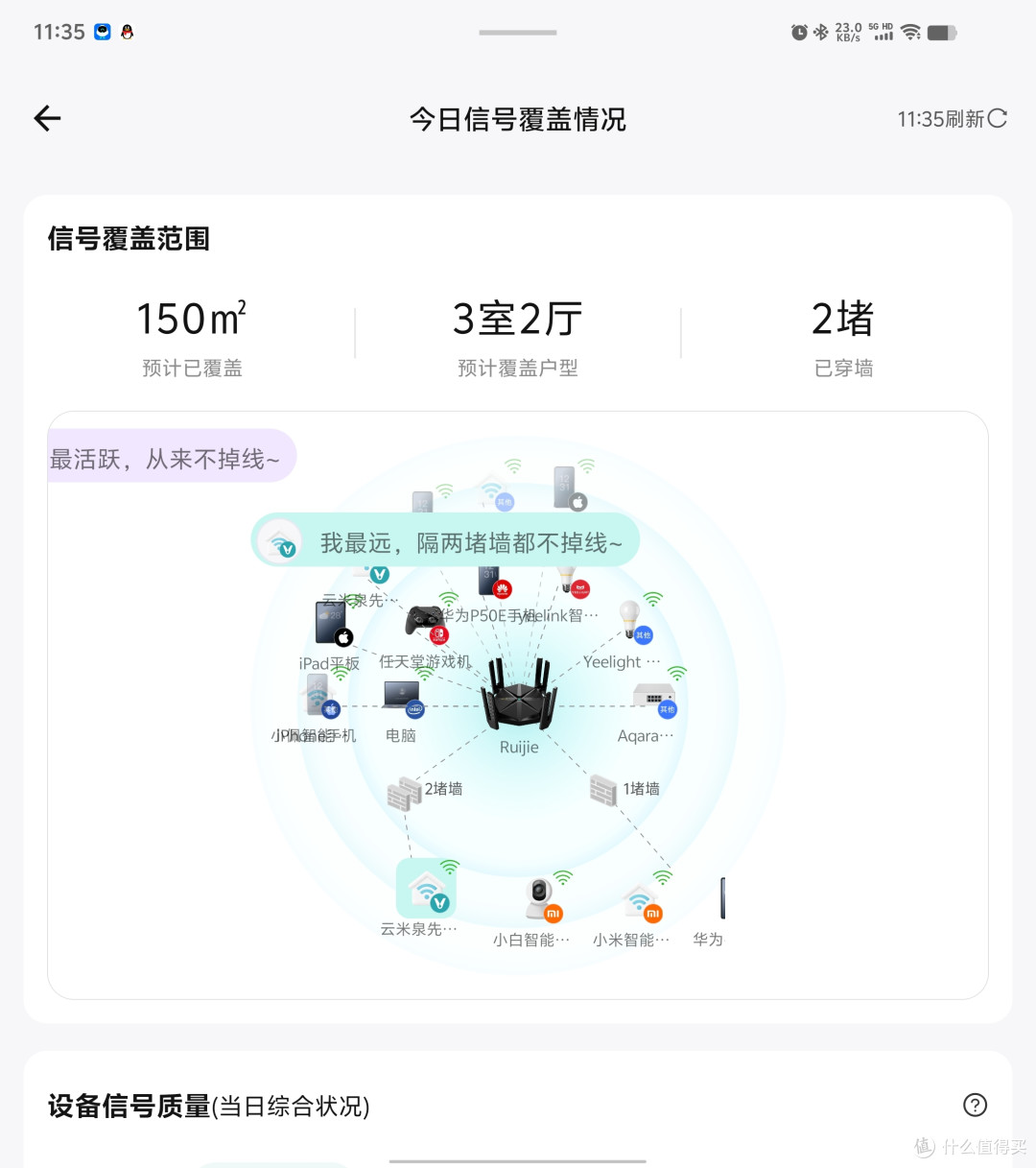 告别抢网速，游戏不卡顿，专为游戏设计的路由器来了。