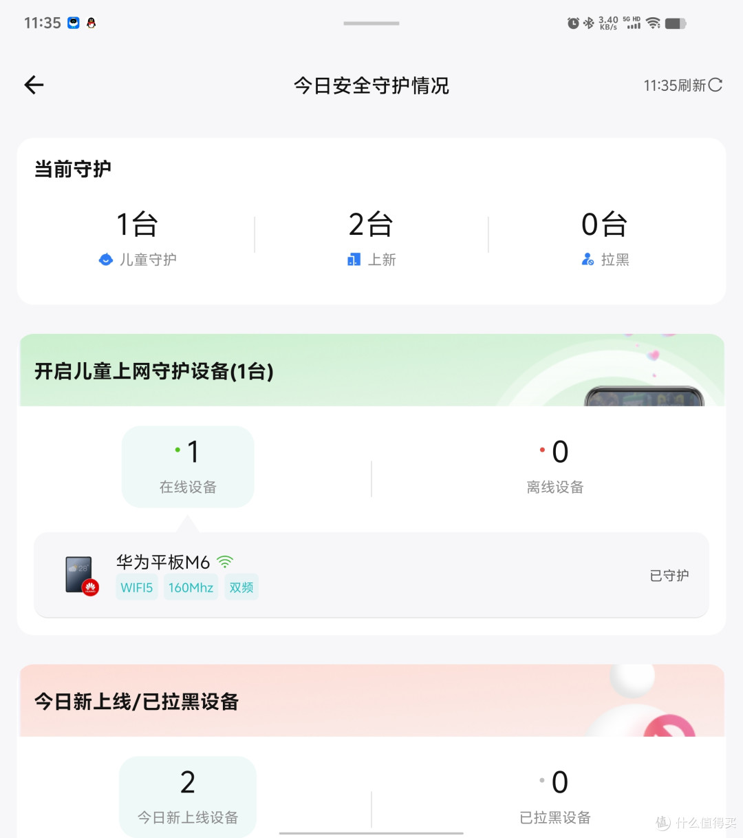 告别抢网速，游戏不卡顿，专为游戏设计的路由器来了。