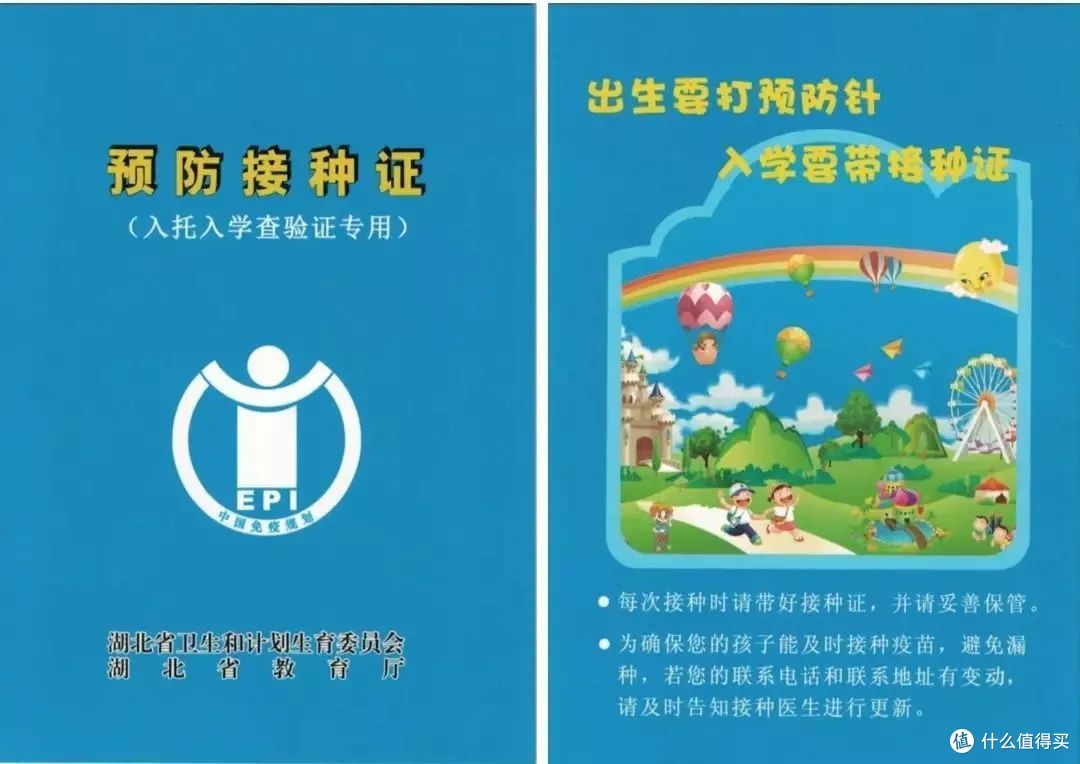 转眼孩子马上要上幼儿园了,家长要给孩子准备啥呢?