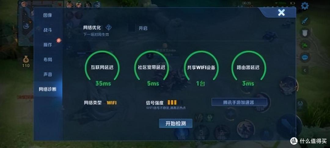 有了三重AI科技加持的锐捷天蝎 X60 New 电竞路由器,表现会不会更亮眼?