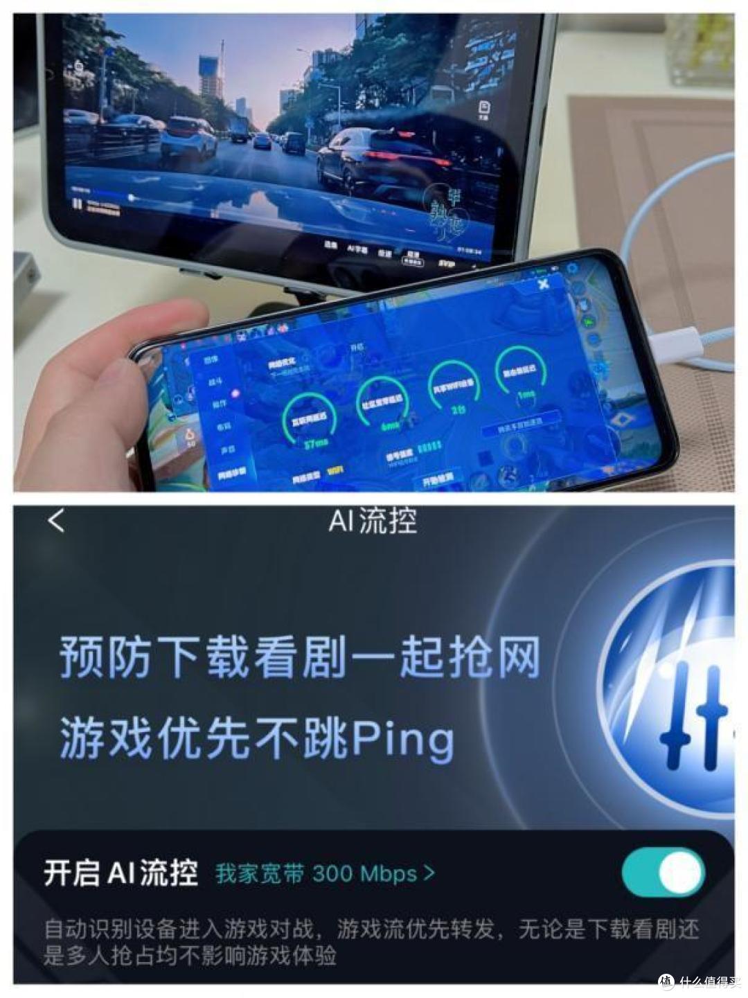 有了三重AI科技加持的锐捷天蝎 X60 New 电竞路由器,表现会不会更亮眼?