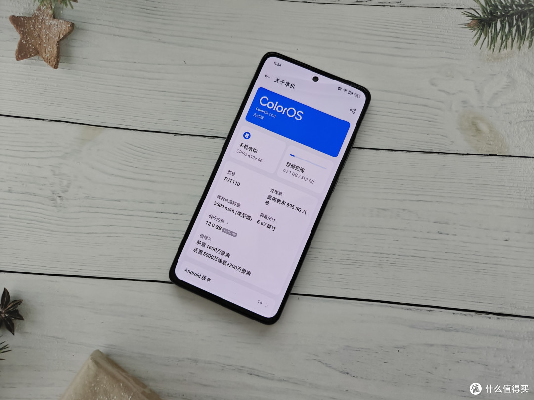 精致好用的不像千元机，OPPO K12x全方位体验