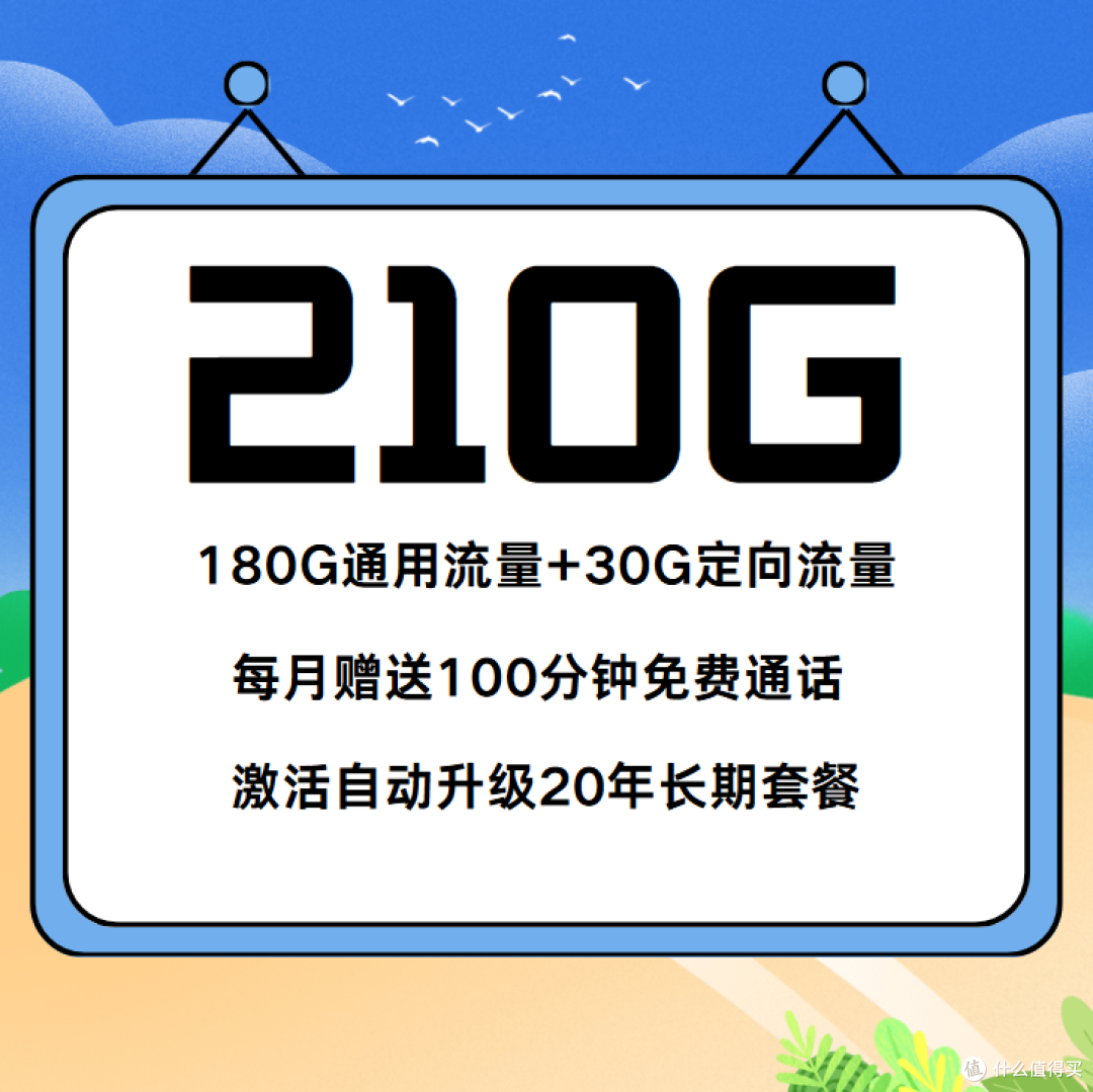 10年从业经验，一分钟教你分辨正规卡和物联卡