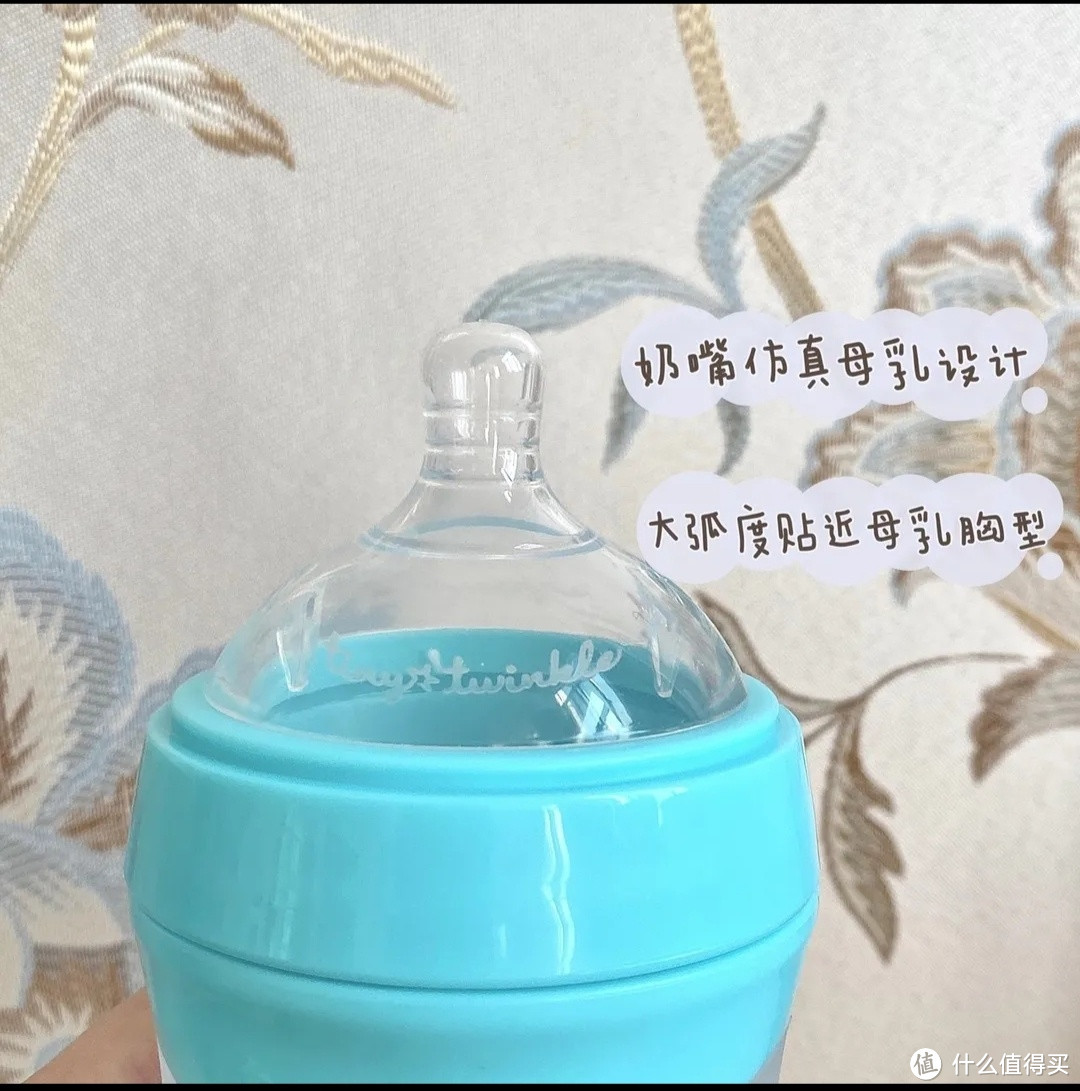 超好用的Tiny Twinkle婴儿奶瓶