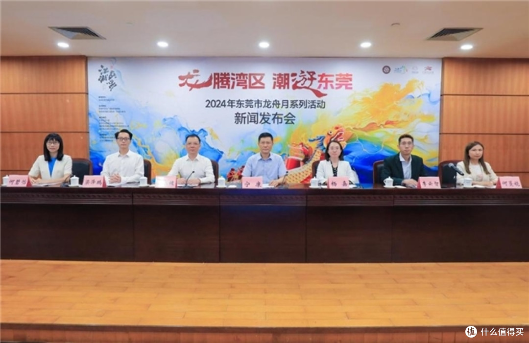 佳乐专携潮玩文创礼精彩亮相东莞龙舟月新闻发布会