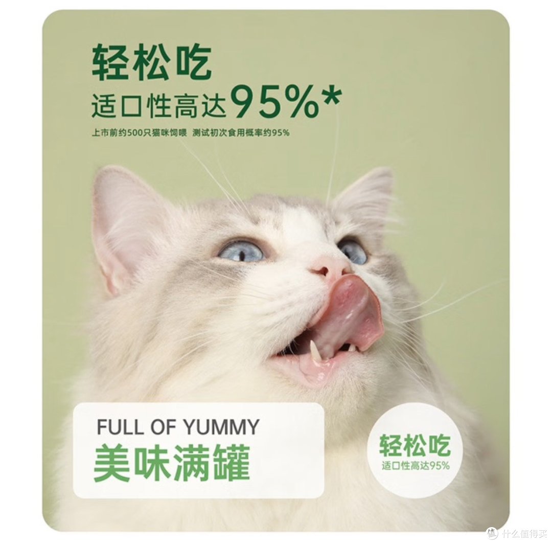 只有618打折的时候才敢给猫猫买这么贵的罐头