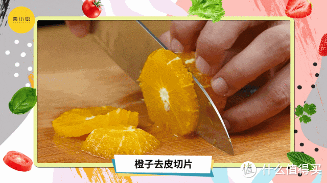 果香浓郁的香橙曲奇，夏日必备的清新小甜品！