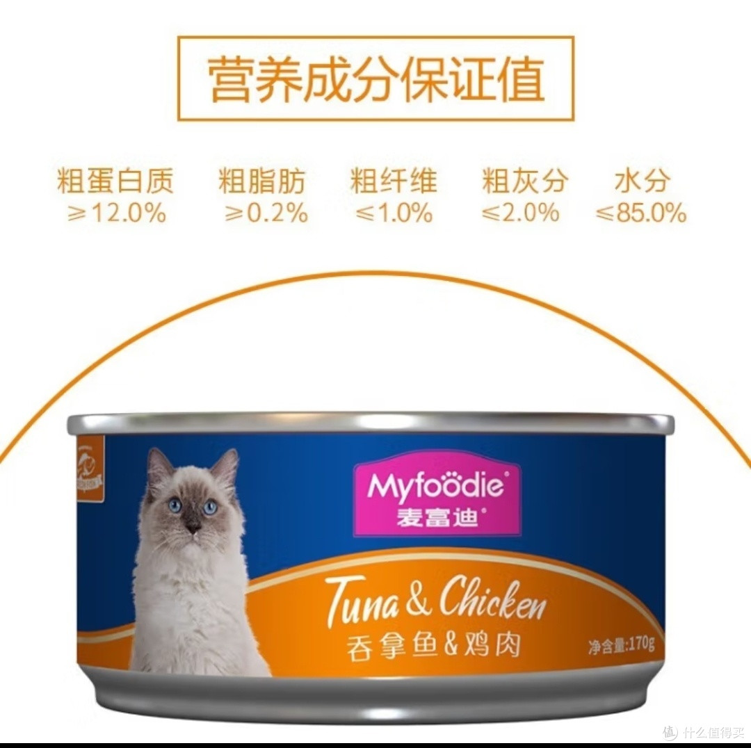 多重营养，助猫成长！麦富迪猫罐头618多囤点儿，价格很优惠