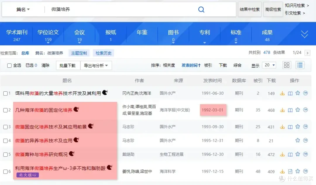 乐辅智藻油，换原料了？！还能推荐吗？