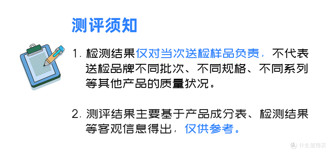 乐辅智藻油，换原料了？！还能推荐吗？