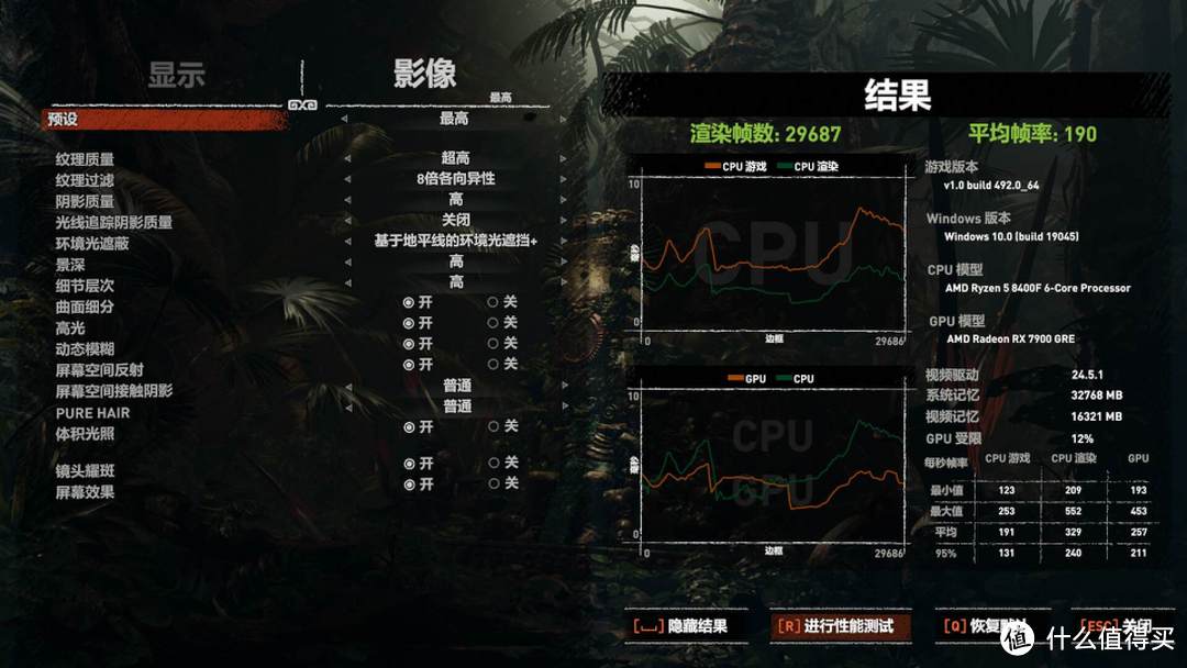 AMD认证大厂再添虎将 - 精粤B650M GAMING 主板