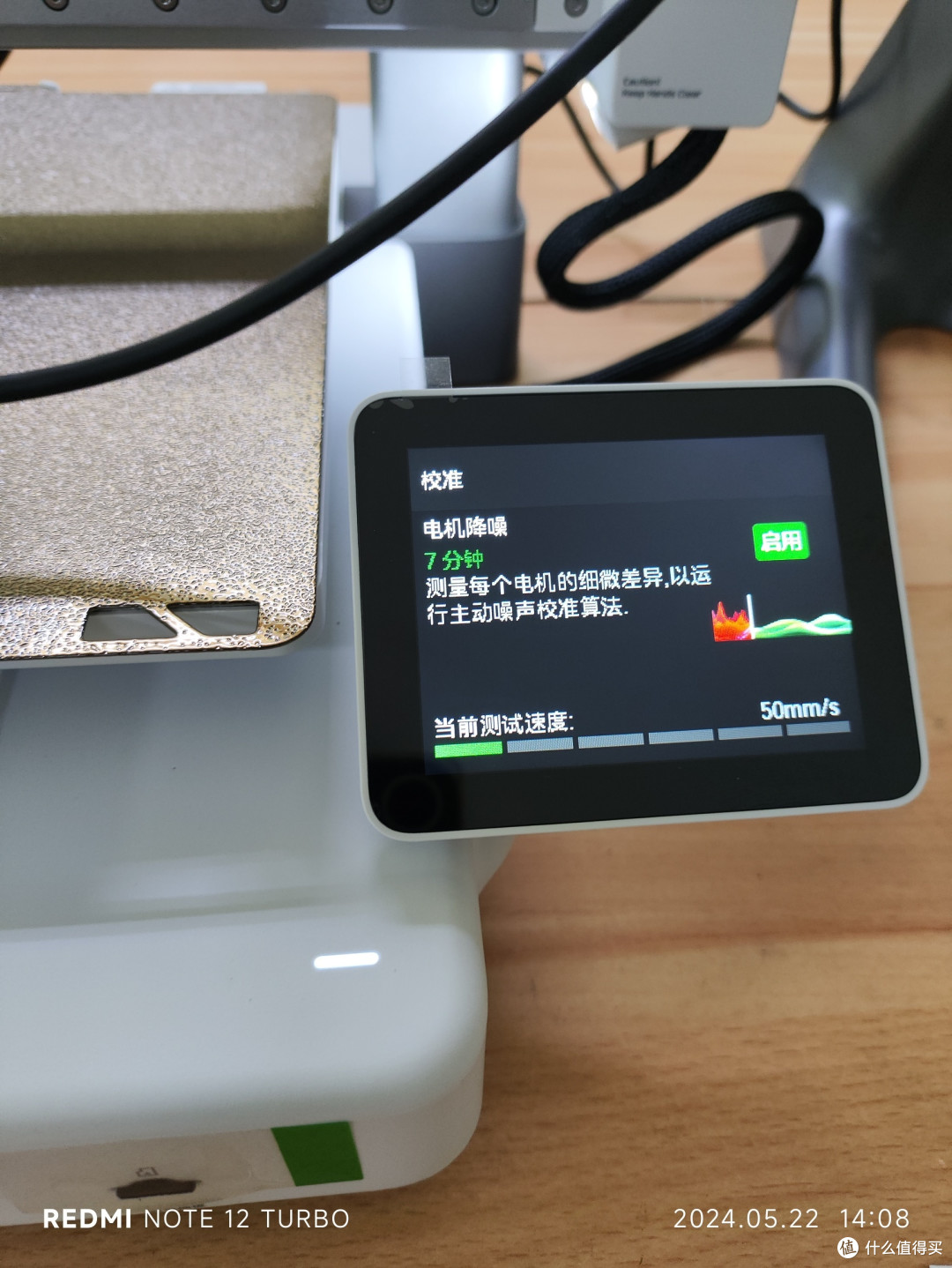 可旋转屏幕