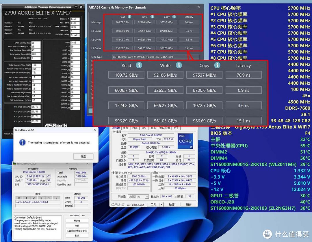 618升级电脑好时机，金百达星刃24GB DDR5旗舰性能评测