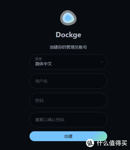 简单美观易上手的 Docker Compose 可视化管理器 Dockge
