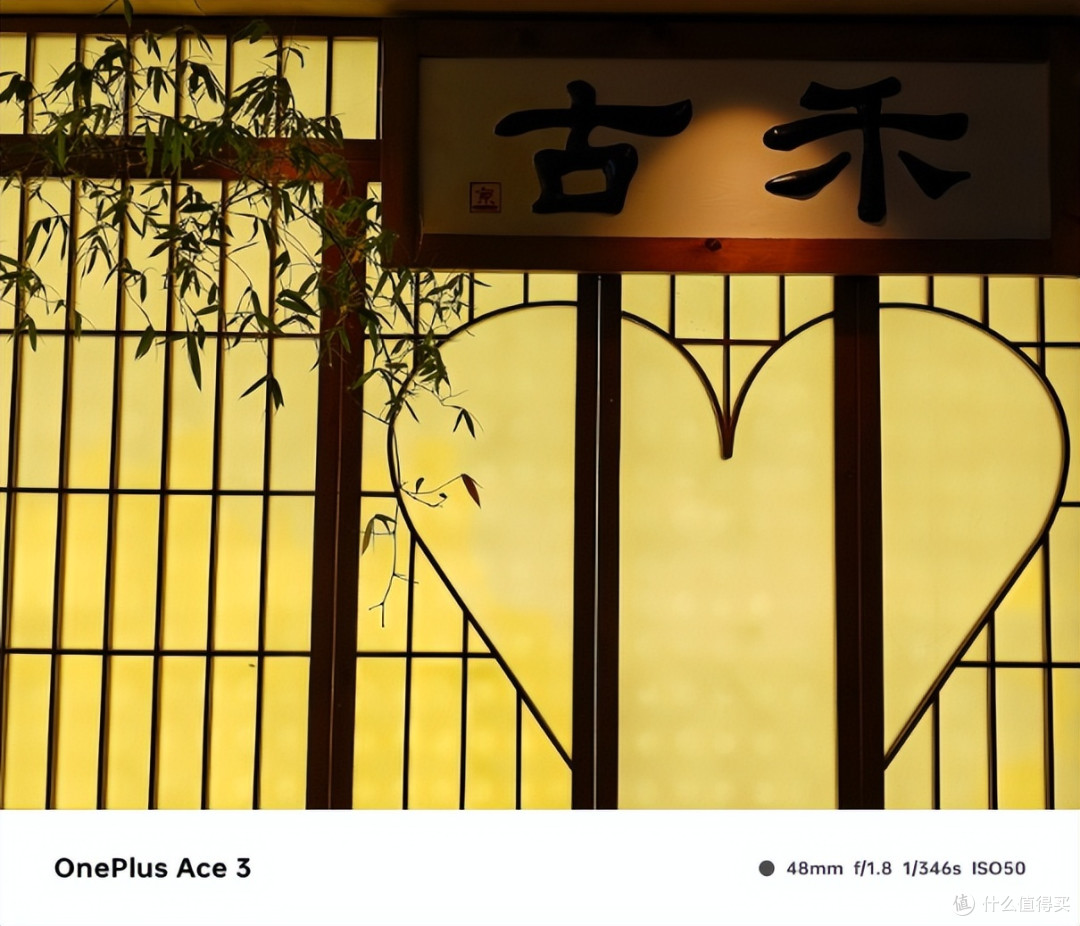 618学生手机怎么选?性价比出众的一加Ace3手机值得入手吗?