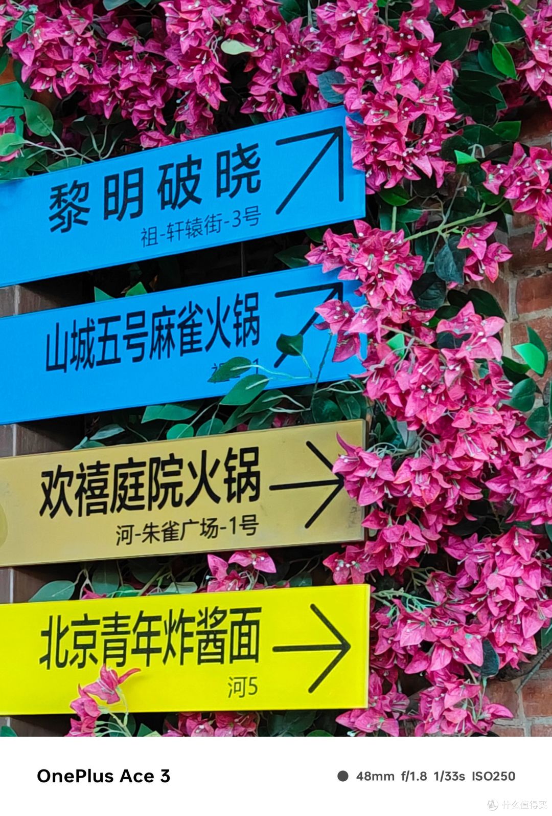 618学生手机怎么选?性价比出众的一加Ace3手机值得入手吗?