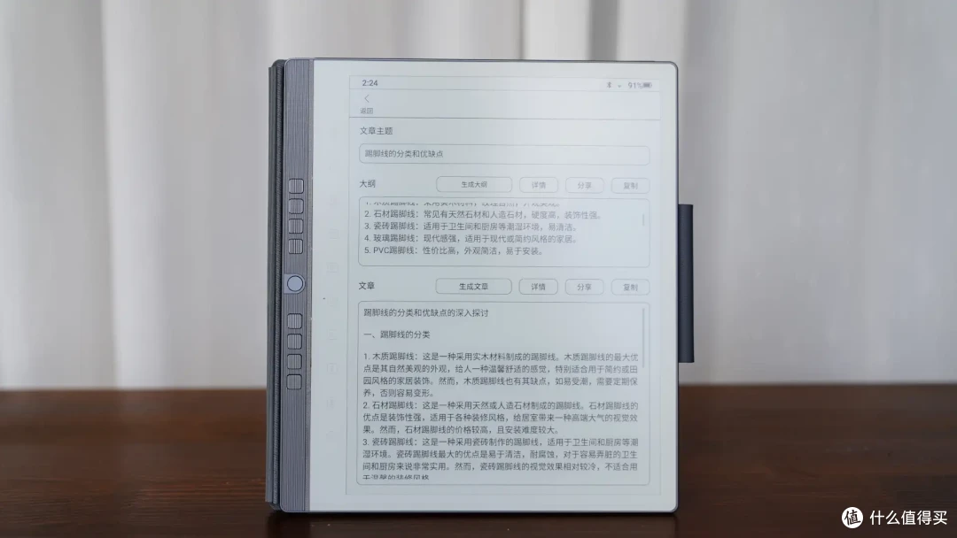 易看，易写，便携办公好选择，汉王手写电纸本N10 2024款
