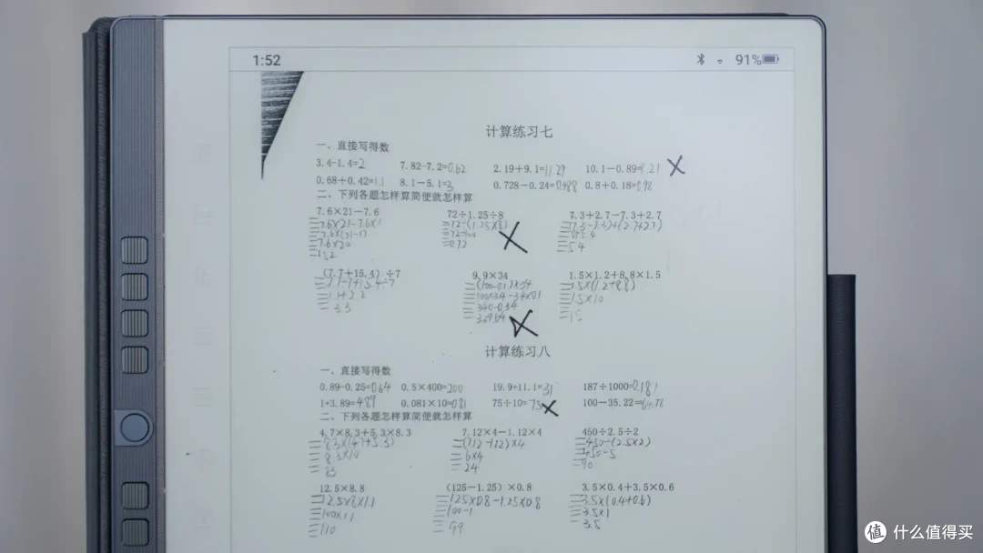 易看，易写，便携办公好选择，汉王手写电纸本N10 2024款