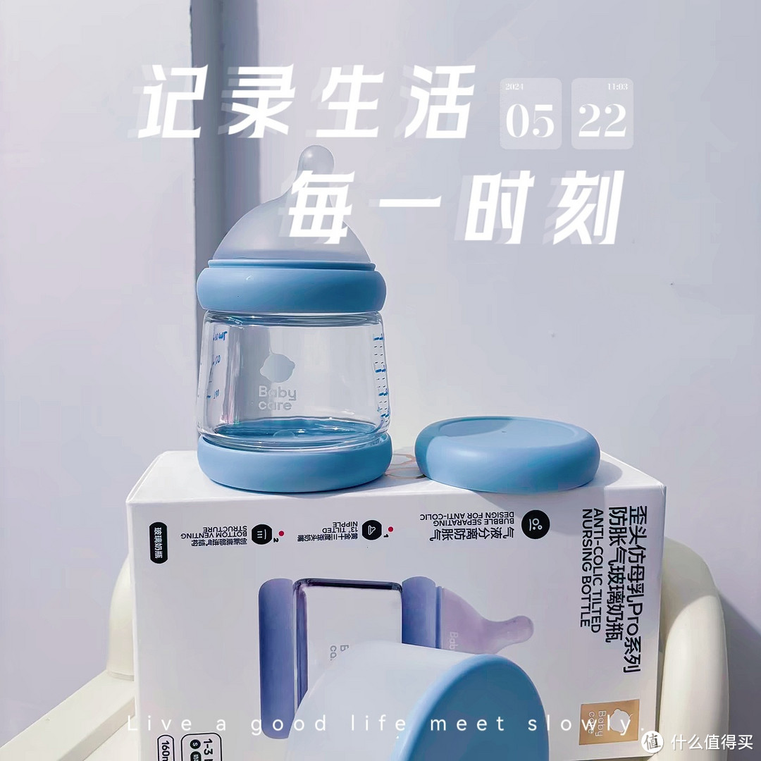 Babycare玻璃奶瓶：宝宝喂养新选择，温馨可爱又实用！