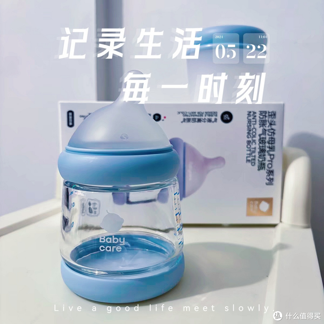 Babycare玻璃奶瓶：宝宝喂养新选择，温馨可爱又实用！