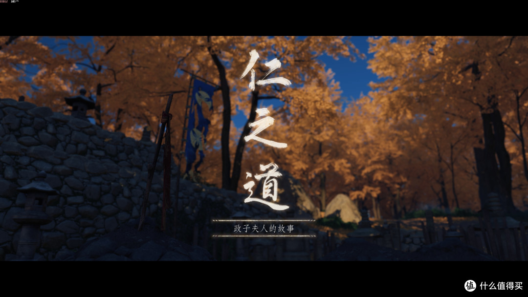 《对马岛之魂》PC版游戏体验和A卡测试,FSR 3丝滑补帧6750 GRE战4K