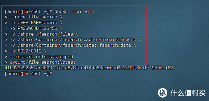 NAS端的Everything！使用Docker部署本地全文检索工具『file-search』