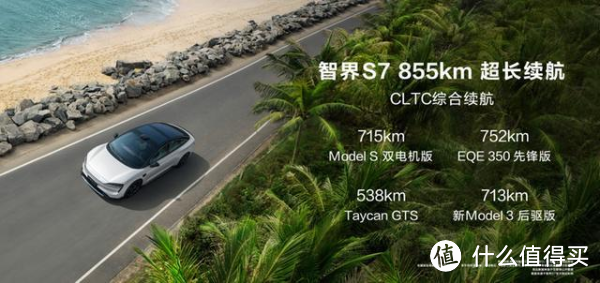 如何看待余承东祝贺小米SU7上市大火，称智界S7「不仅满足年轻人的第一辆车，还有家庭的第一辆车」？