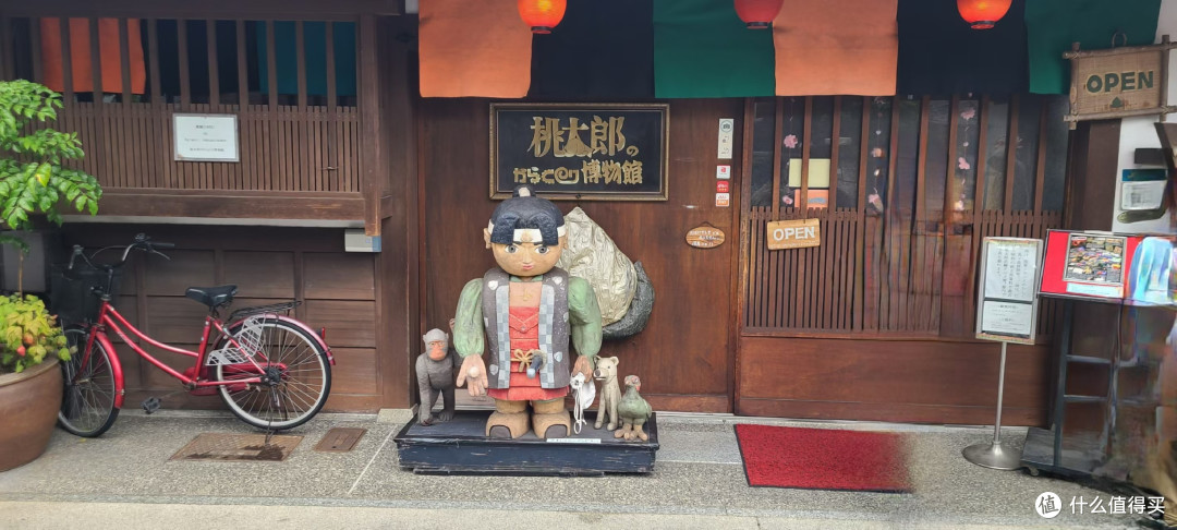 桃太郎博物馆