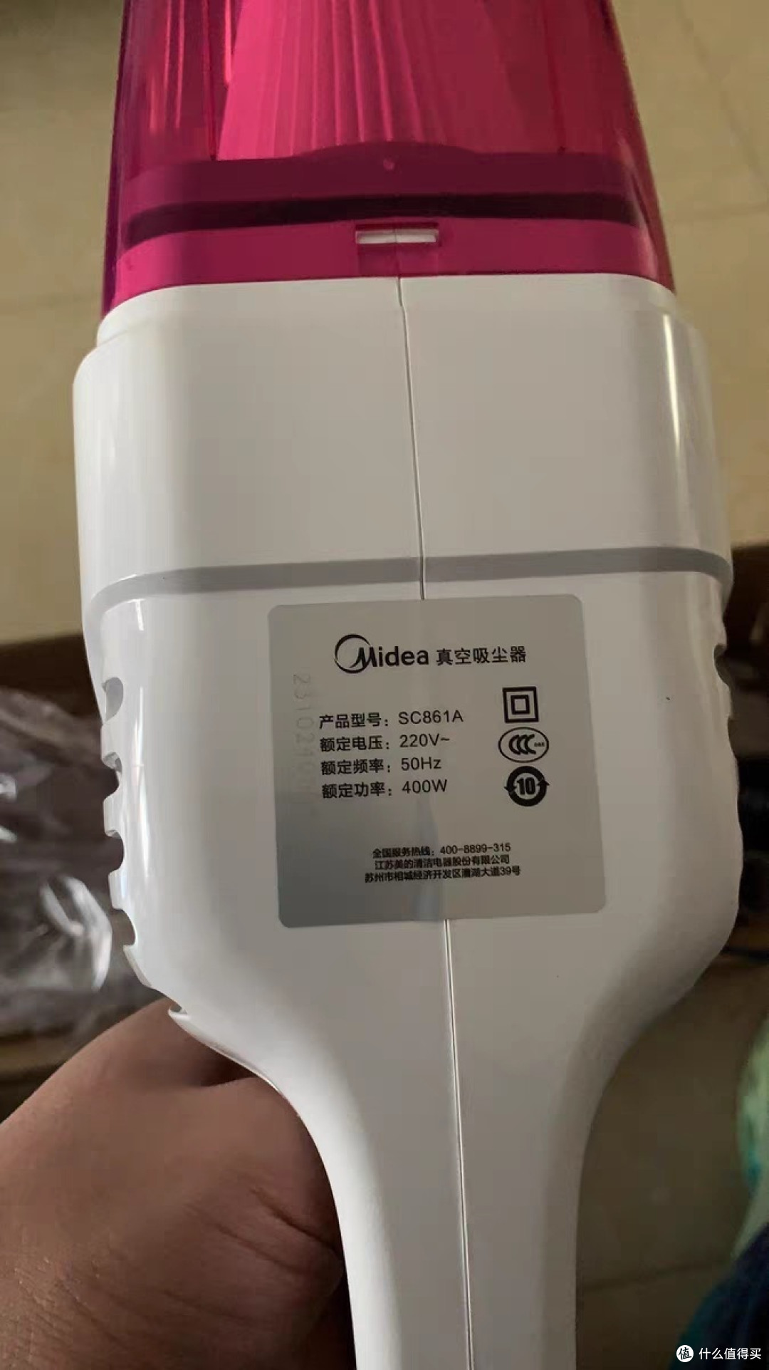 美的吸尘器家用小型手持多功能大吸力强力宠物地毯官网热销SC861A
