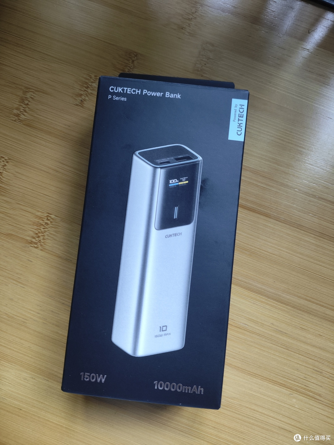 618提前入手心仪已久的CUKTECH酷态科10号超级电能棒