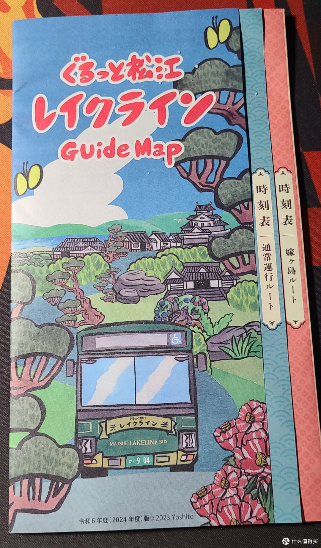 罗司机的奇妙冒险(二)日本游(西日本,中国地区)攻略