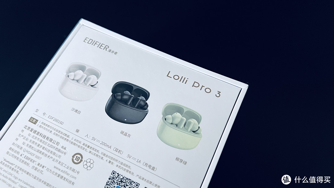 云中漫步，技惊四座----漫步者Lolli Pro 3 真无线耳机